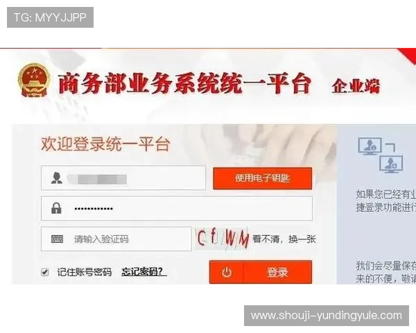 云顶集团登录入口官网官方公告最新通知，及时了解登录入口变更及平台最新动态信息