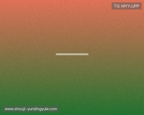 京华云顶棋牌每日签到奖励活动，领取丰富礼品提升游戏体验