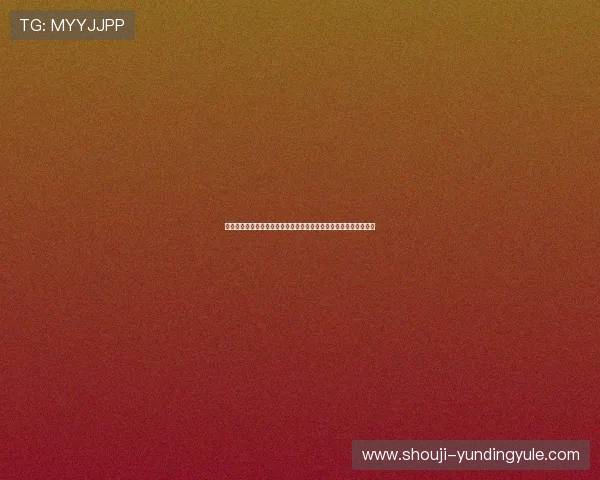 吉隆坡云顶赌城的历史发展与未来规划，带你了解这座亚洲娱乐之都