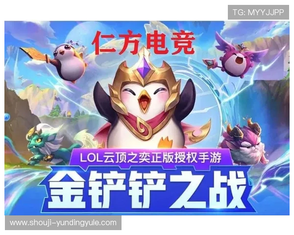 云顶PG电子游戏官网入口最新安全稳定版本全面上线，玩家畅享无忧游戏体验